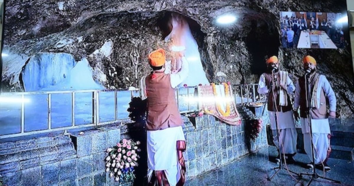 अमरनाथ में पहली आरती हुई