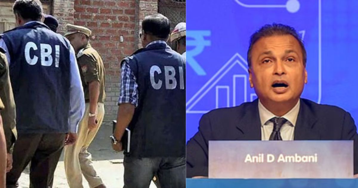 CBI RCOM SBI Bank Fraud