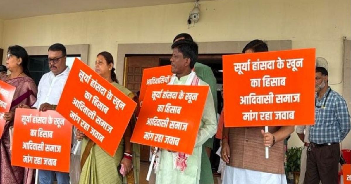 Jharkhand Assembly Session