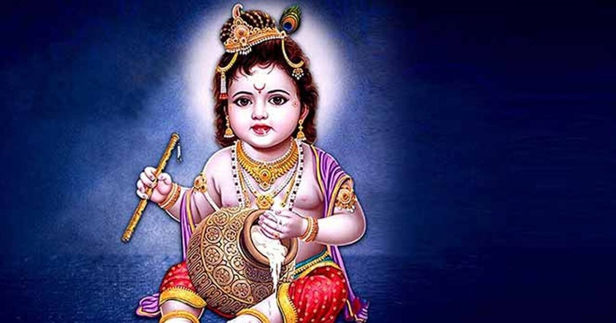 Krishna