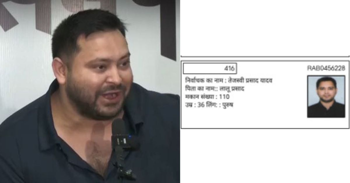 तेजस्वी बोले-मेरा और पत्नी का नाम वोटर लिस्ट से कटा