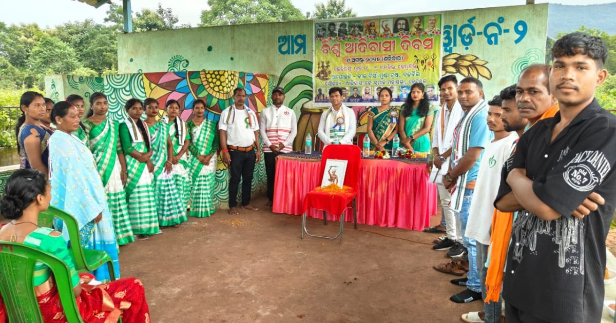 बड़बिल तहसील क्षेत्र में विश्व आदिवासी दिवस उत्साह पूर्वक मनाया गया
