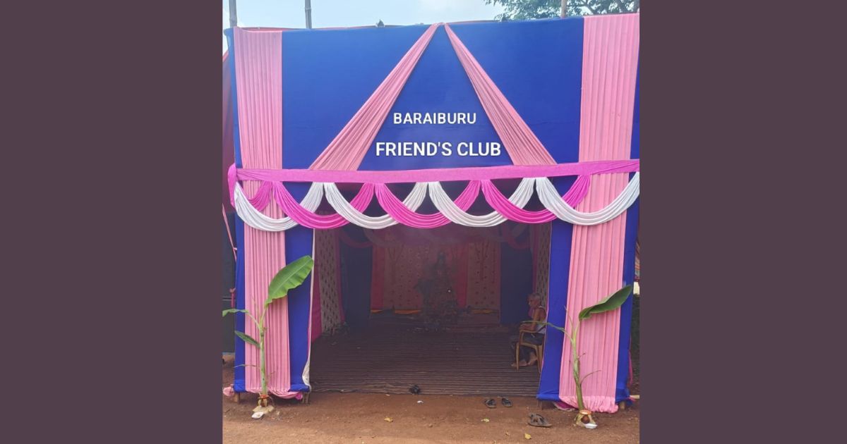 टाटा स्टील संचालित विजय 2 लौह अयस्क