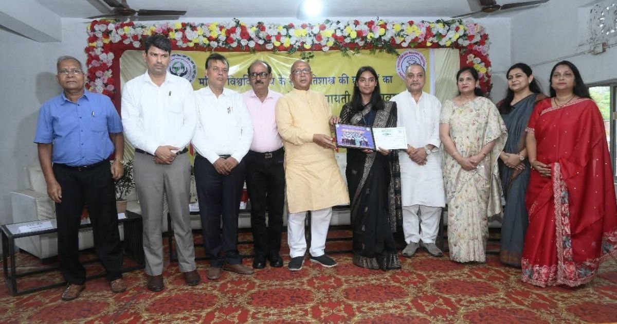 नेचर संस्था द्वारा महिला विश्वविद्यालय के राजनीति