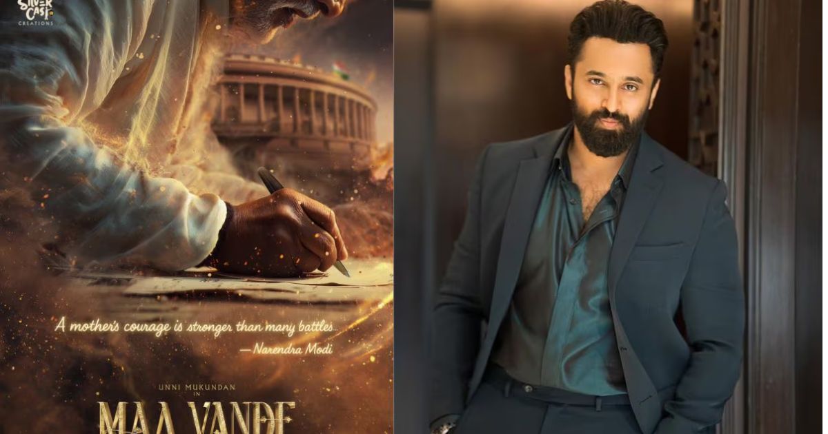 पीएम मोदी की बायोपिक ‘मां वंदे’