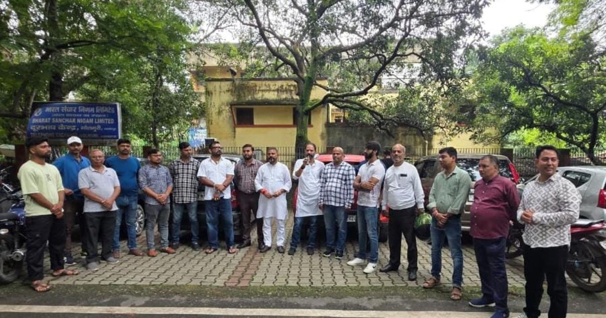 बीएसएनएल के नीतियों के खिलाफ धरना प्रदर्शन : बब्लू झा