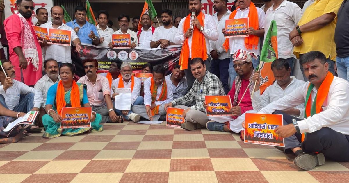 भाजपा कार्यकर्ताओं का जमशेदपुर प्रखंड कार्यालय पर विशाल घेराव