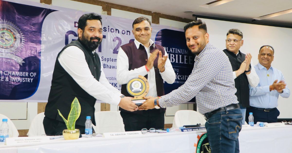 सिंहभूम चैम्बर में जीएसटी 2.0 पर आयोजित किया