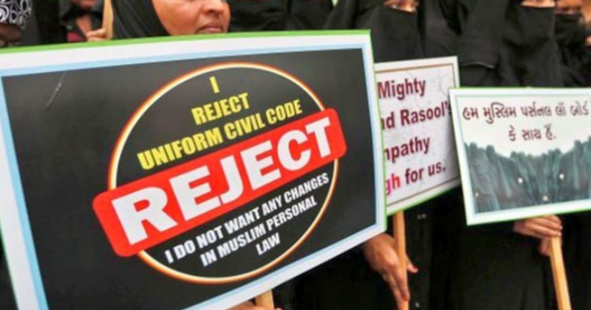 High Court said- Uniform Civil Code is the need of the hour