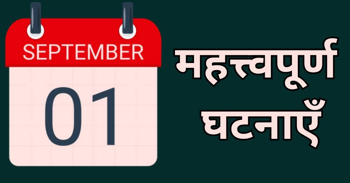 Important events of September 1