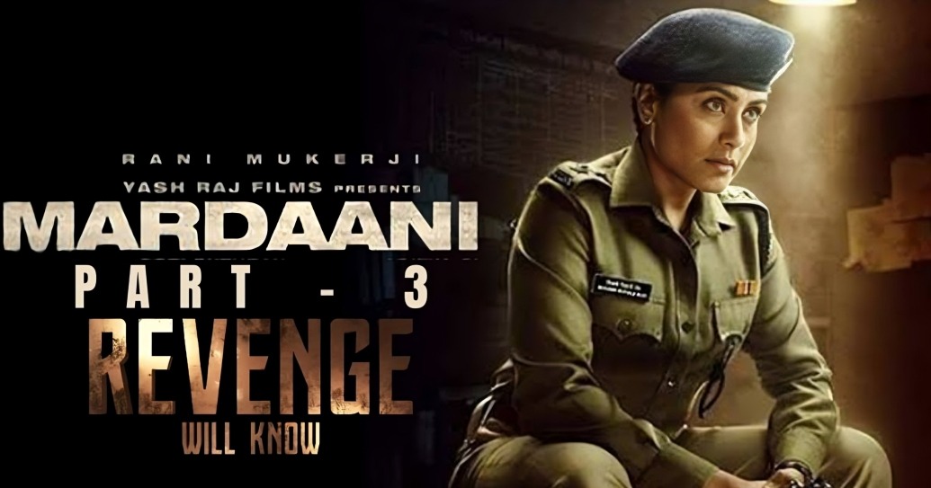 Mardaani 3 का नया पोस्टर हुआ जारी