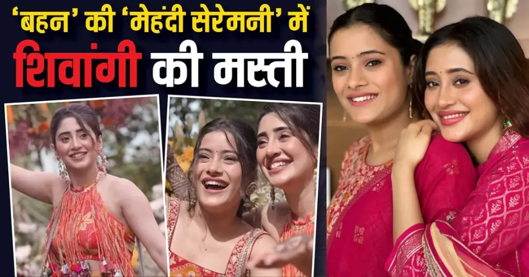 Pictures of TV actress Shivangi Joshi'