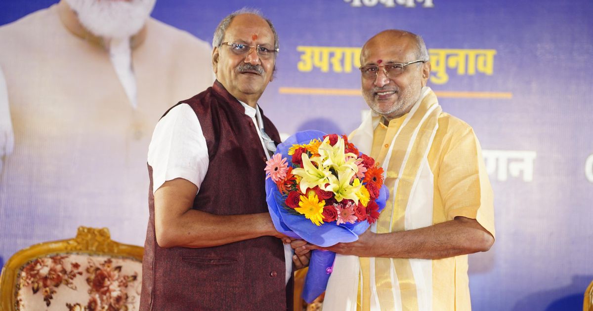 Vice Presidential Election