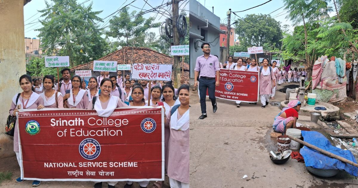 Rally on International Literacy Day at Adityapur Srinath College