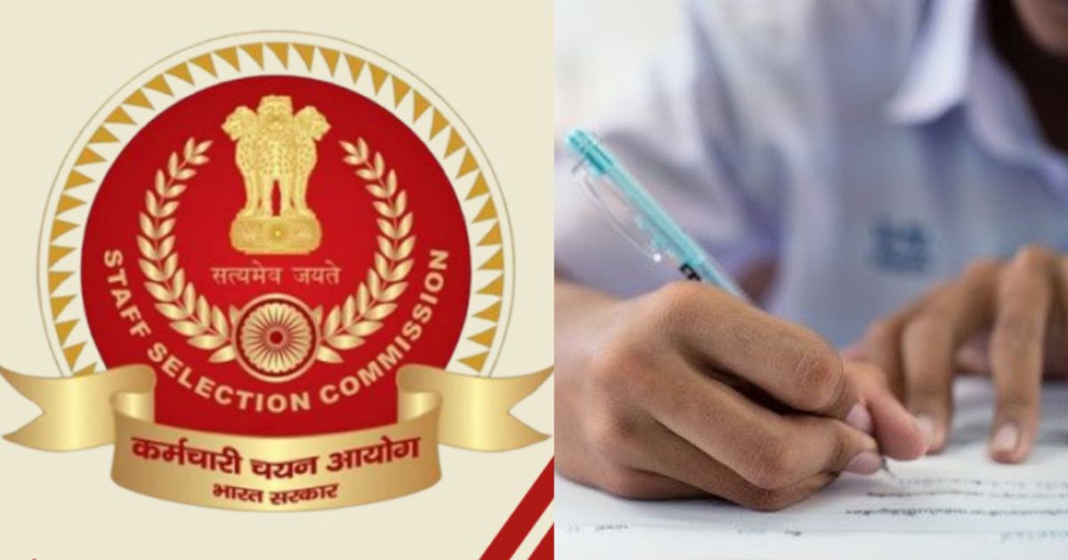 SSC CGL 2025 Tier-1 Exam