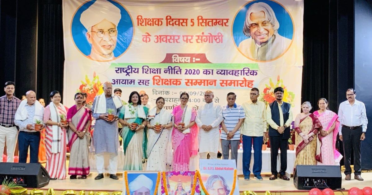 Saryu Rai honored more than 500 teachers of Jamshedpur city