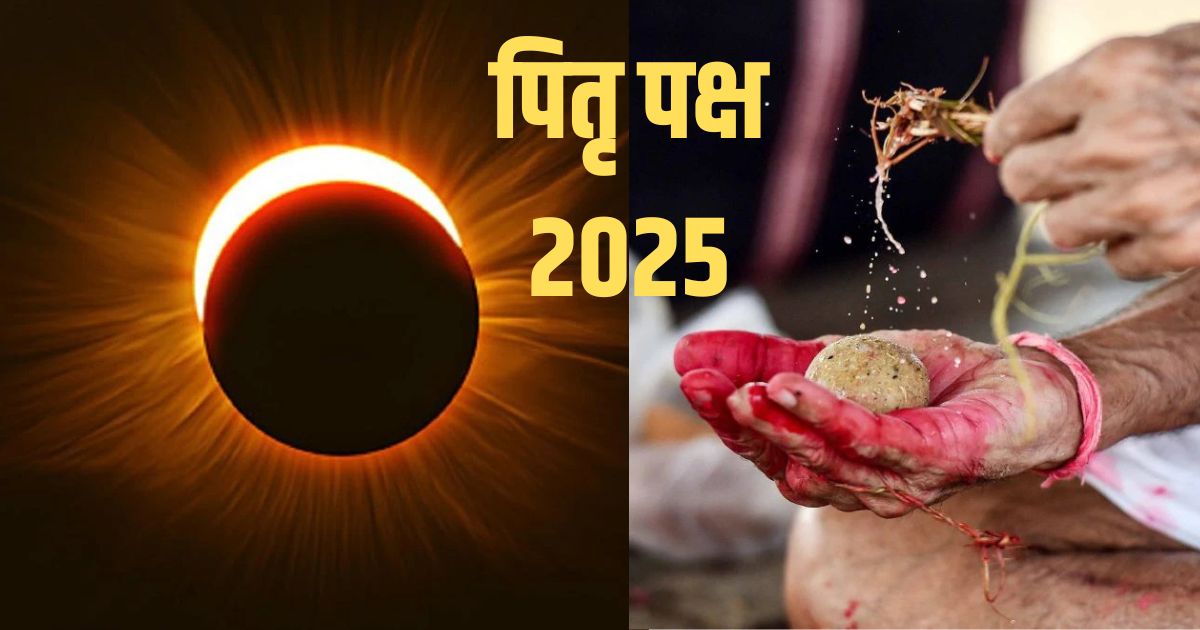 Pitru paksha 2025