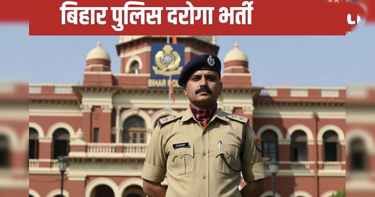 Bihar sub-inspectors recruitment