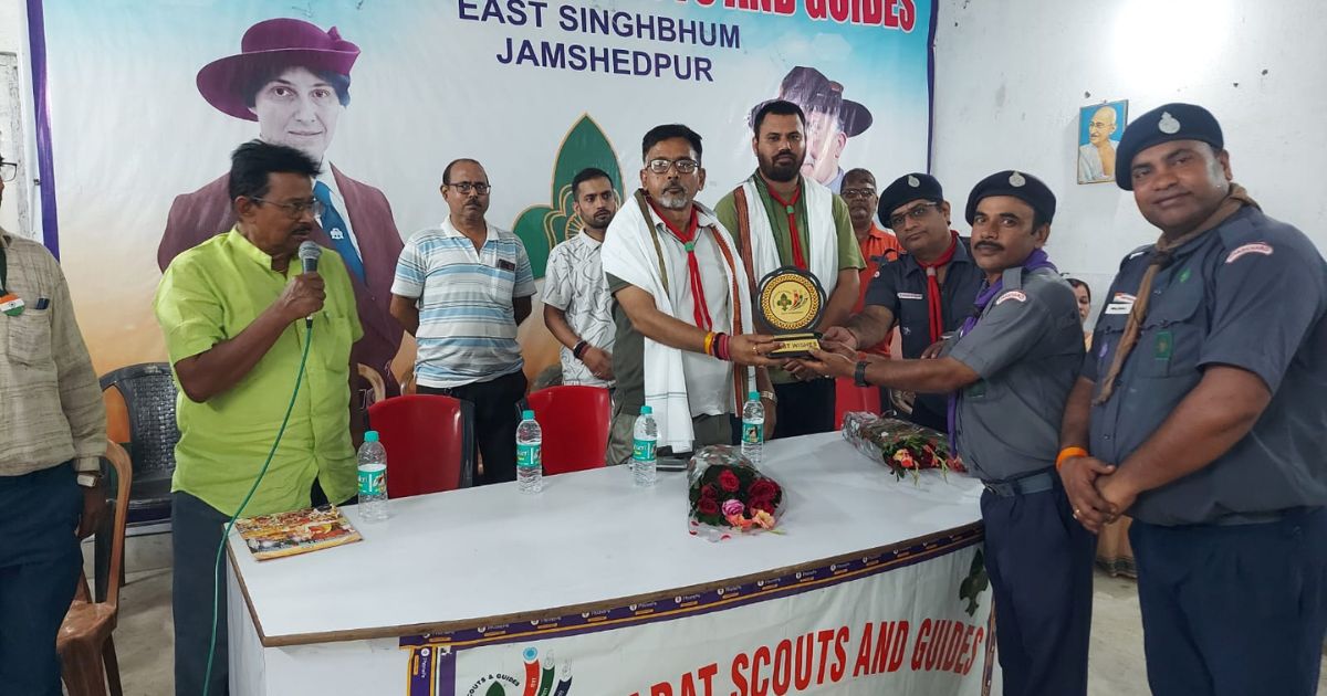 जमशेदपुर में स्काउट-गाइड राज्य पुरस्कार जांच शिविर सफलतापूर्वक संपन्न