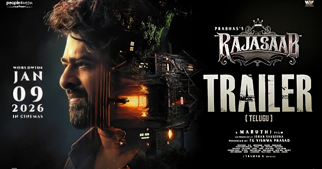 प्रभास-संजय दत्त की 'द राजा साब' का ट्रेलर रिलीज, हॉरर-कॉमेडी का तड़का (2) (1)