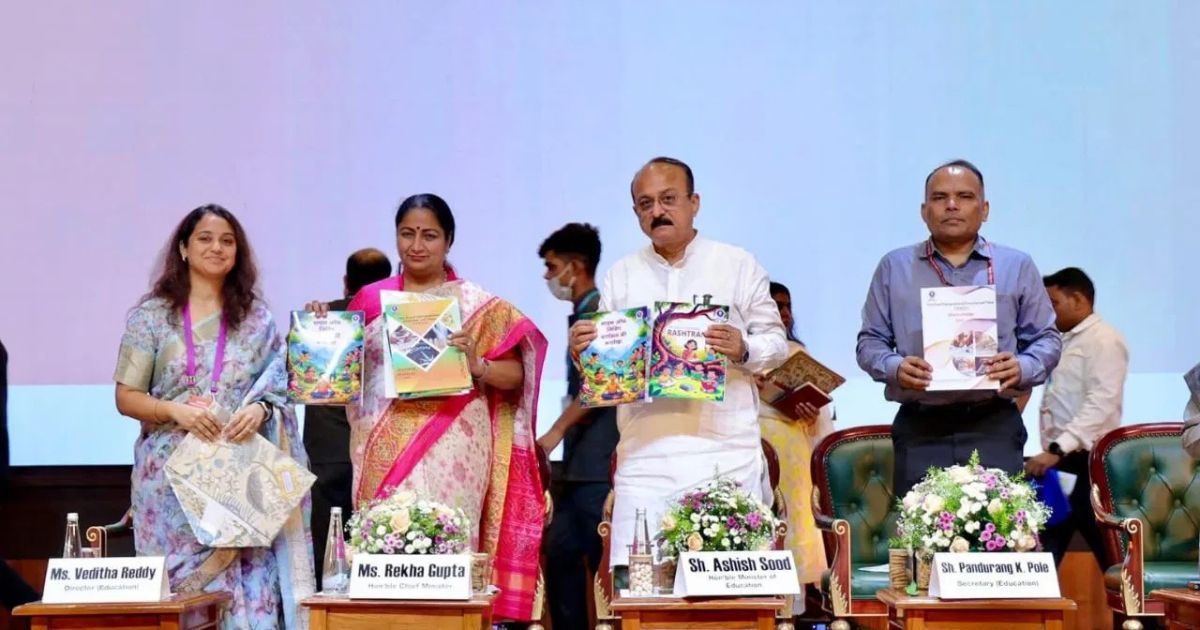 मुख्यमंत्री रेखा गुप्ता ने तीन शैक्षणिक पाठ्यक्रमों का किया शुभारंभ