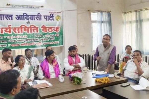 घाटशिला उपचुनाव में भारत आदिवासी पार्टी