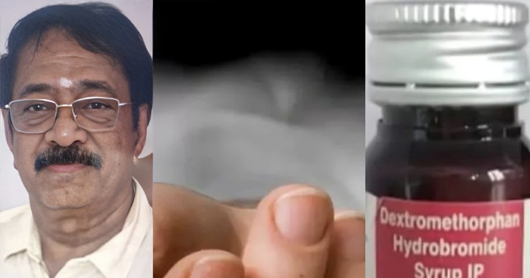 20,000 reward Syrup company director arrested