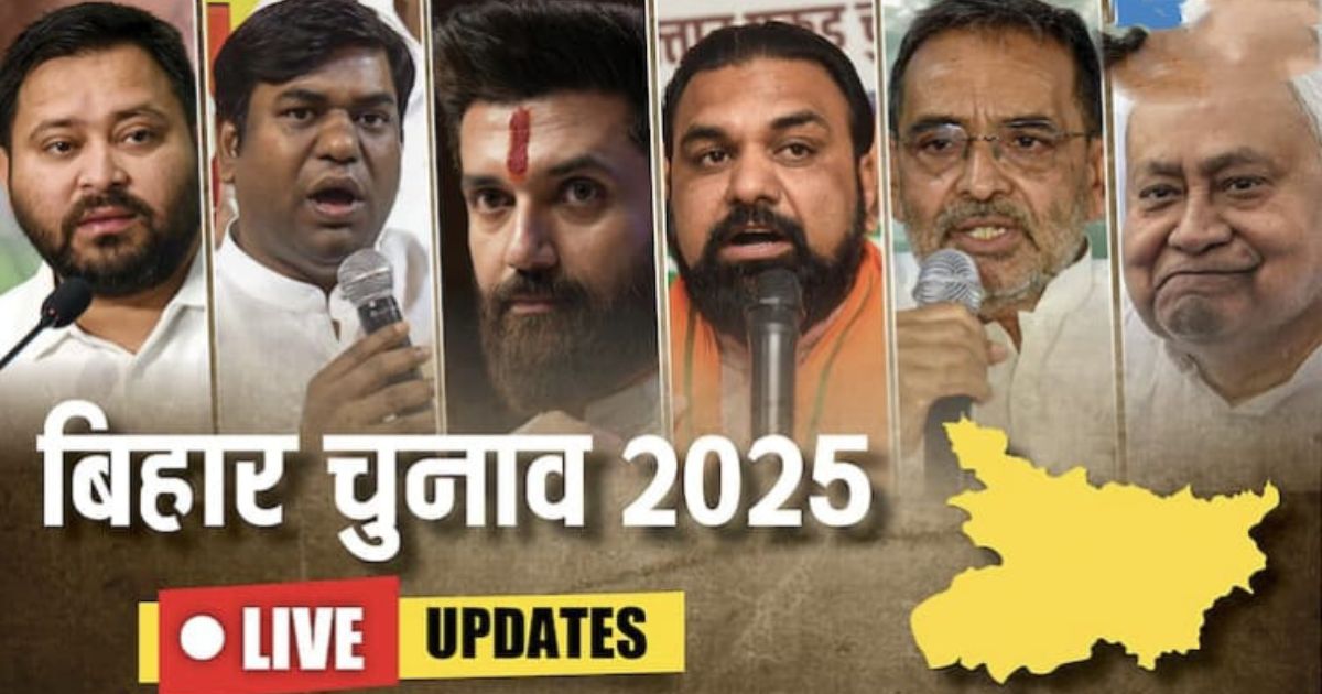 Bihar Election BJP releases list of 71 candidates