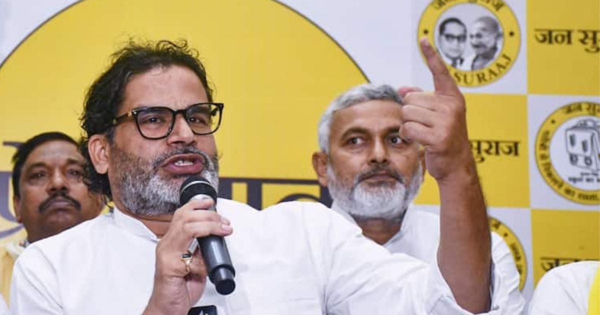 Bihar Jansuraj released the list of 51 candidates