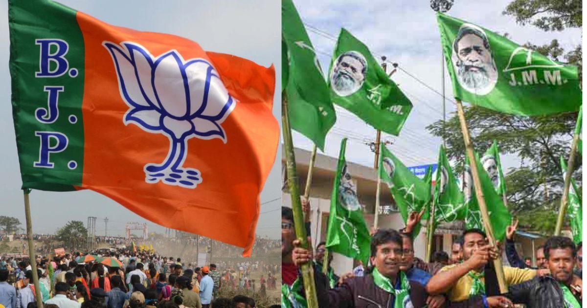 Jharkhand By Election 2025 BJP or JMM