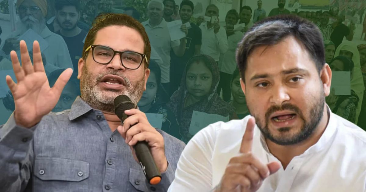 PK ने क्यों बोला-मैं लड़ा तो राघोपुर अमेठी बनेगा