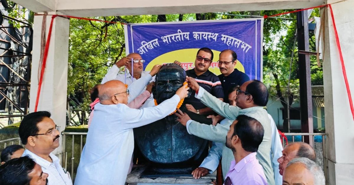 Saryu Rai statement on JP movement