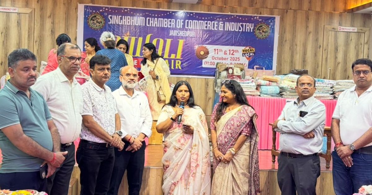 Singhbhum Chamber's Diwali Trade Fair concludes