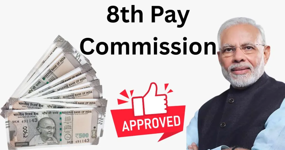 The Centre has approved the terms of the 8th Pay Commission