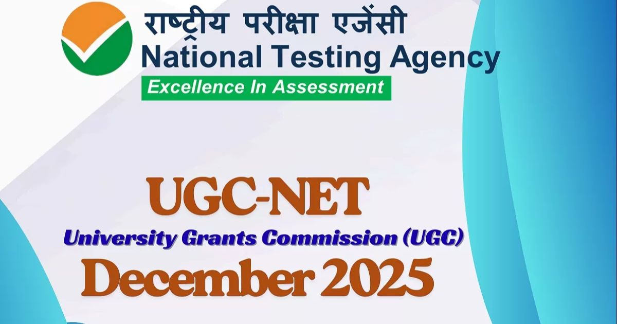 UGC NET दिसंबर 2025: आवेदन प्रक्रिया और योग्यता