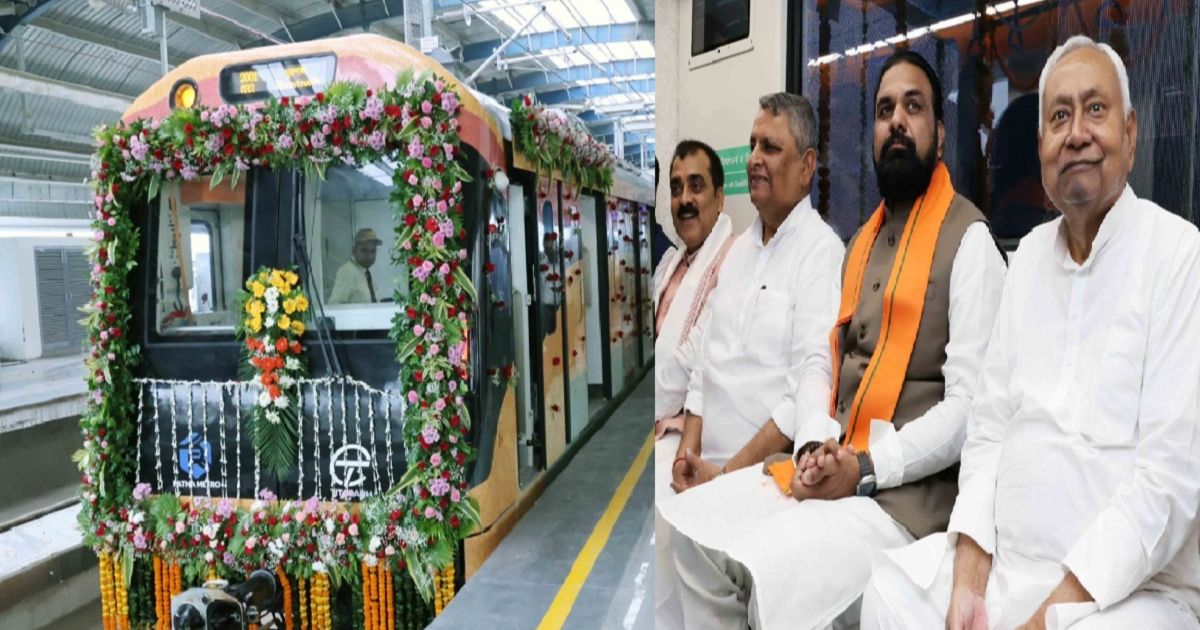 चुनाव के ऐलान से पहले पटना में दौड़ी मेट्रो