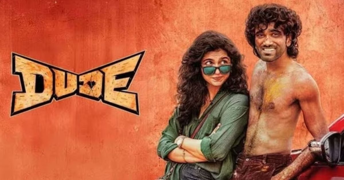 ट्वीटर रिव्यू: ‘Dude’ रोमांटिक कॉमेडी ने दर्शकों में मिक्स्ड रिएक्शन पैदा किया