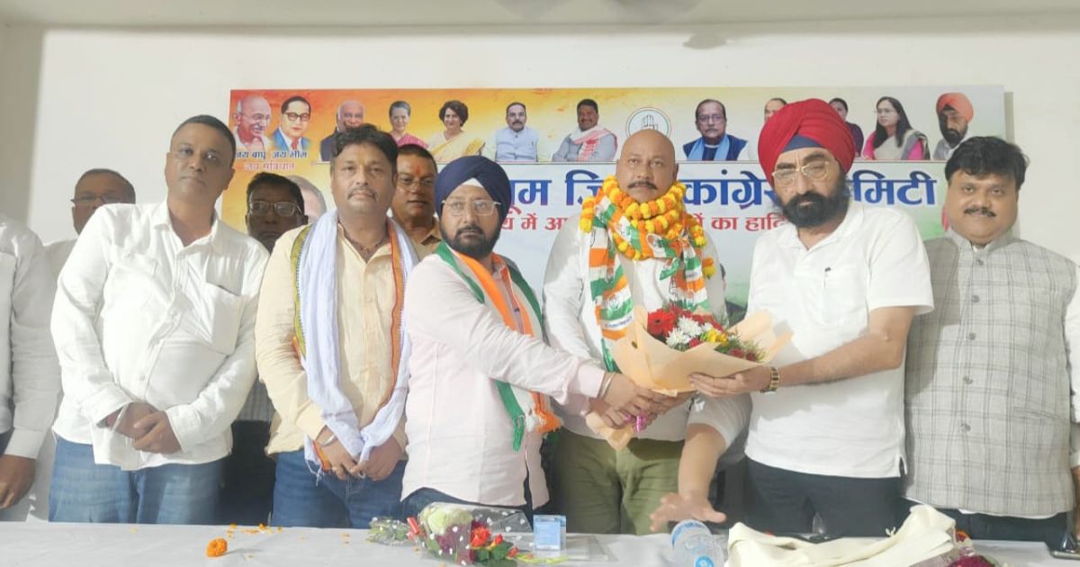 पूर्वी सिंहभूम: कांग्रेस की जिला कार्यकारिणी बैठक