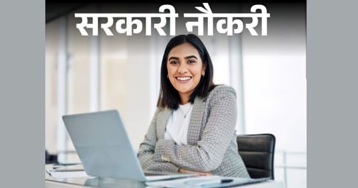 सरकारी नौकरी:बिहार में ऑफिस अटेंडेंट के पदों की संख्या और आवेदन की तारीख बढ़ी, अब 4388 वैकेंसी, 24 नवंबर तक करें