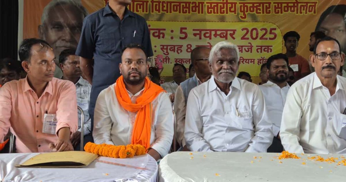 जादूगोड़ा कार्यालय में झारखण्डी कुम्हार एकता