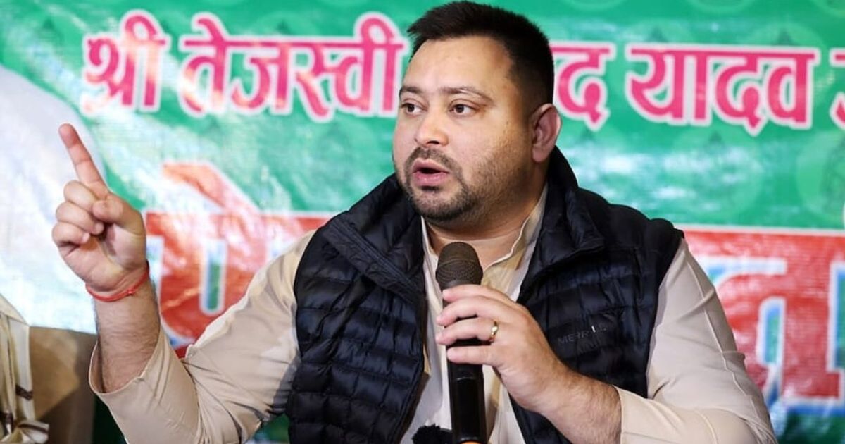 तेजस्वी बोले- माई-बहिन योजना का एकमुश्त ₹30 हजार देंगे