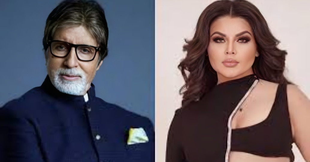 राखी बयान: प्यार से तौबा और अमिताभ बच्चन