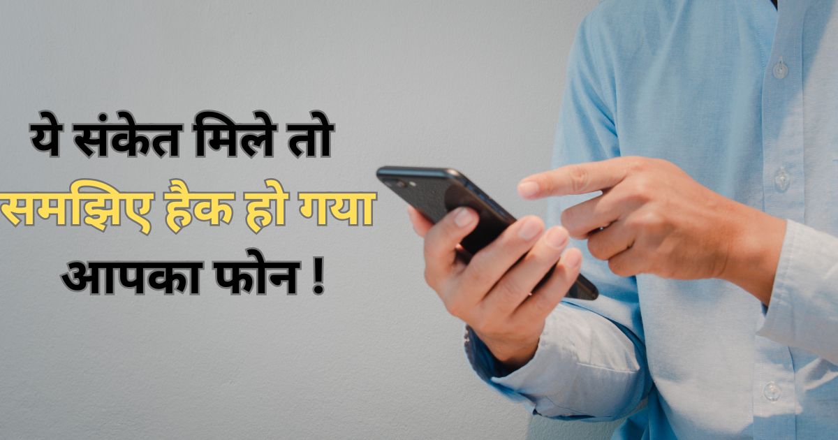 स्मार्टफ़ोन