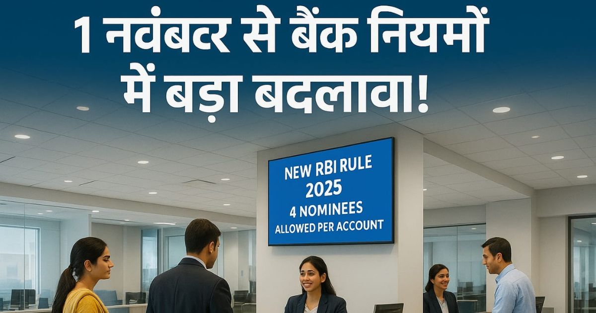 6 important changes in November, including bank account