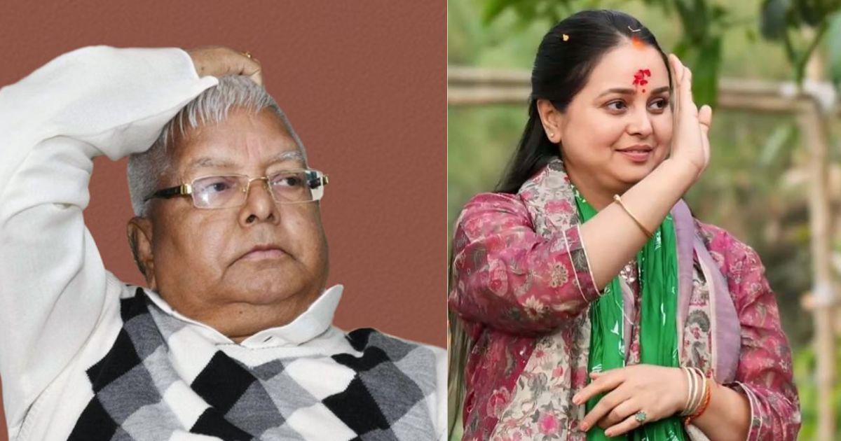 After the RJD defeat there is chaos in the Lalu family