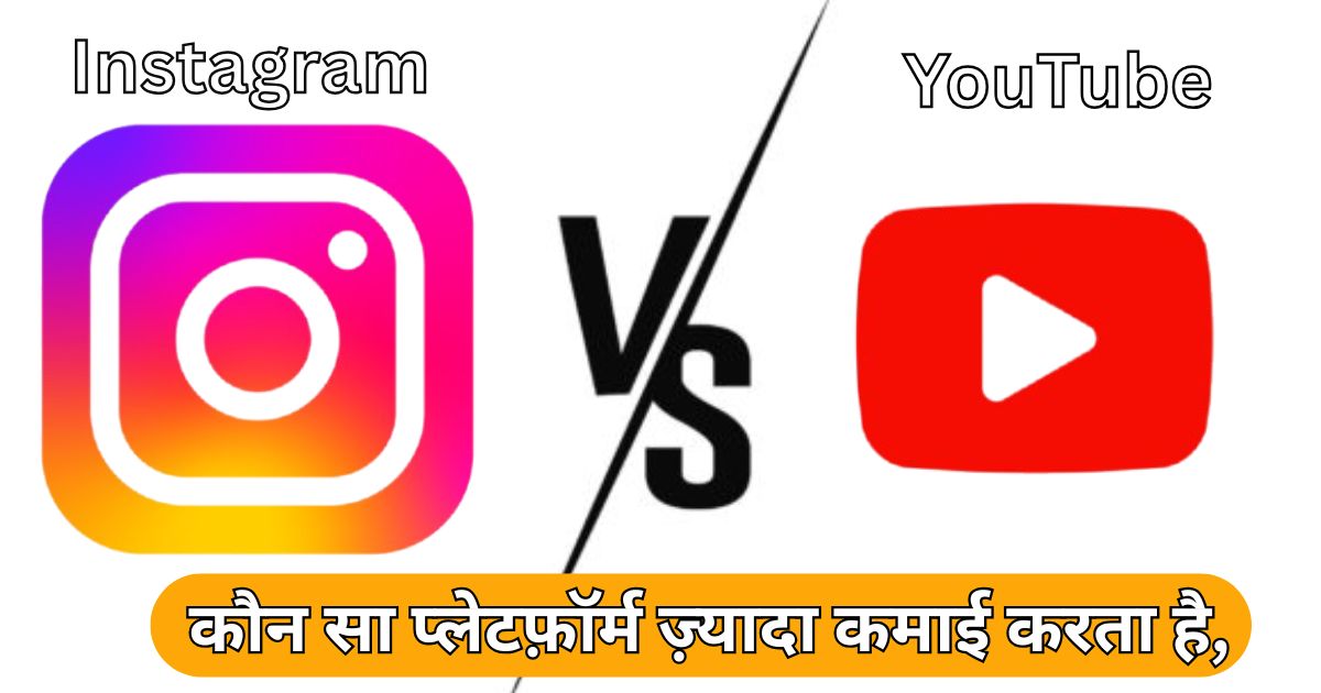 _Instagram or YouTube