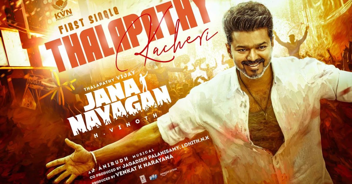 'Jana Nayakan' के गाने ‘'Thalapathy Kacheri'