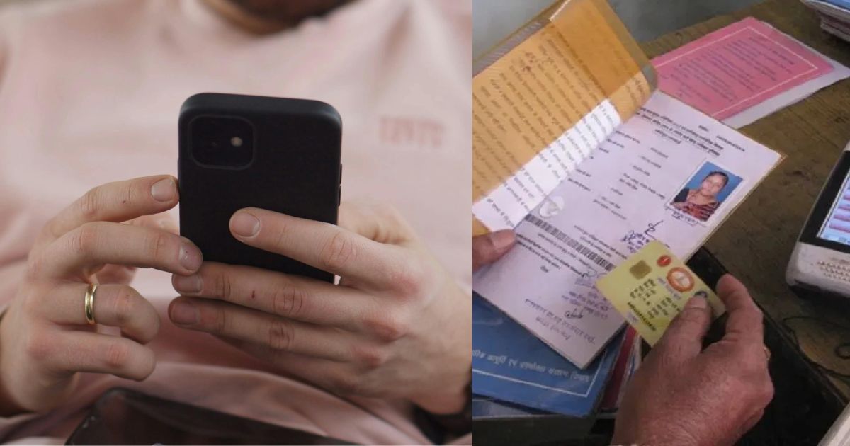 Jharkhand E-KYC easy for ration card holder