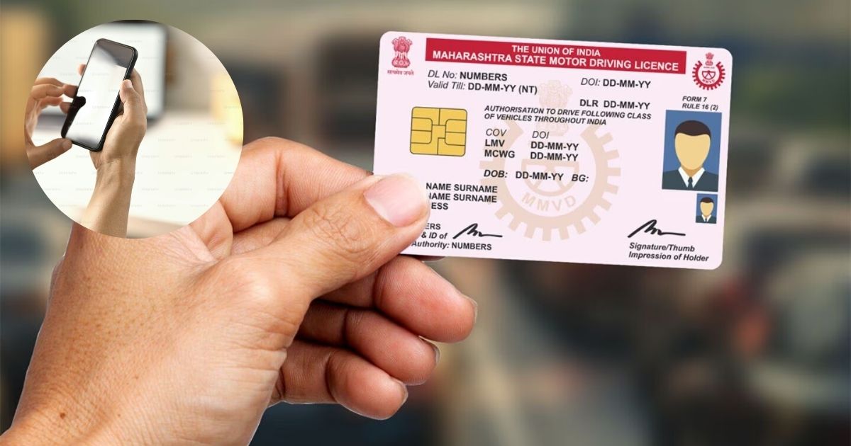 Now Driving License can be made from home