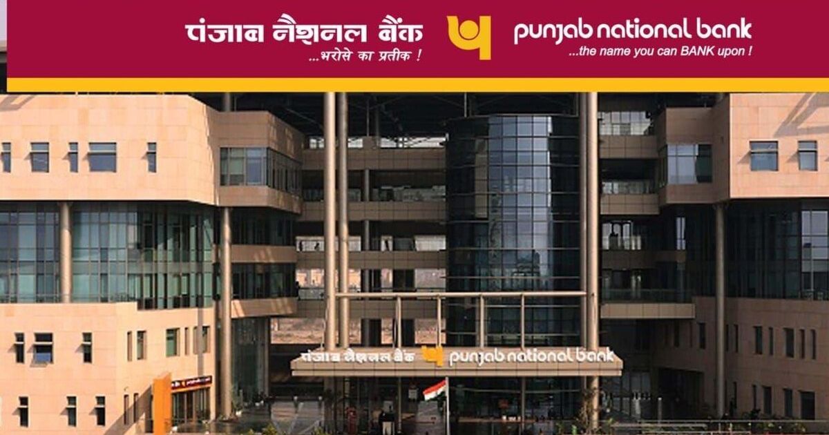 PNB big alert update KYC by November 30